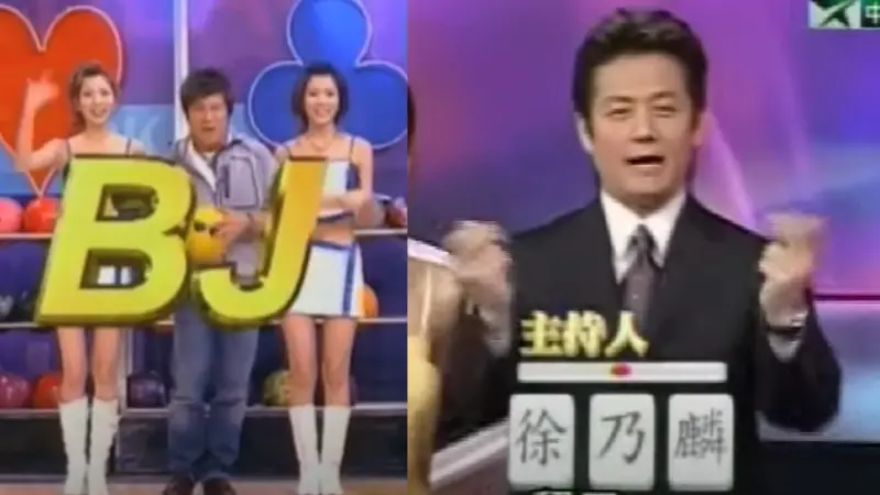 ▲胡瓜、徐乃麟在衛視中文台的節目都是招牌，一聽到口號立刻掀起許多8、9年級生回憶。（圖／翻攝YouTube）