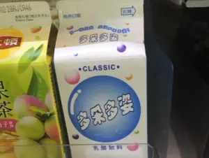 ▲台灣曾經有一款「多采多姿」乳酸菌飲料，在4年前曾經復刻在超市販售，但後來又下架消失，不少人感到可惜。（圖/Dcard）