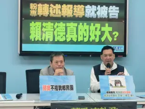 粉專指賴清德替姦殺犯喊冤挨告 國民黨反問賴:聲援錯人免道歉?