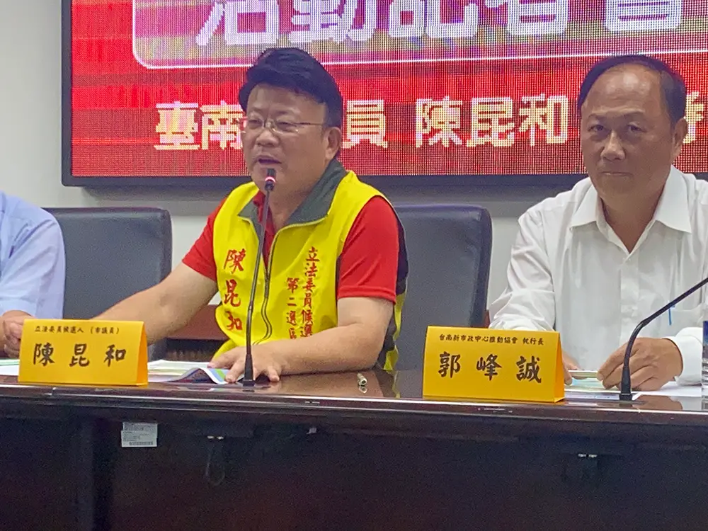 ▲台南市第二選區立法委員候選人陳昆和宣布推動「台南新市政中心」設立於麻豆區「台灣首府大學」原校地（圖／記者張振興攝，2023,12,14）