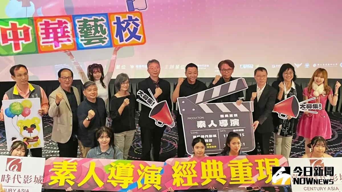 ▲喜樂時代影城募集「素人導演」，以「經典金句重現」為主題，徵選未發表過的原創作品。（圖／記者陳美嘉攝，2023.12.14）