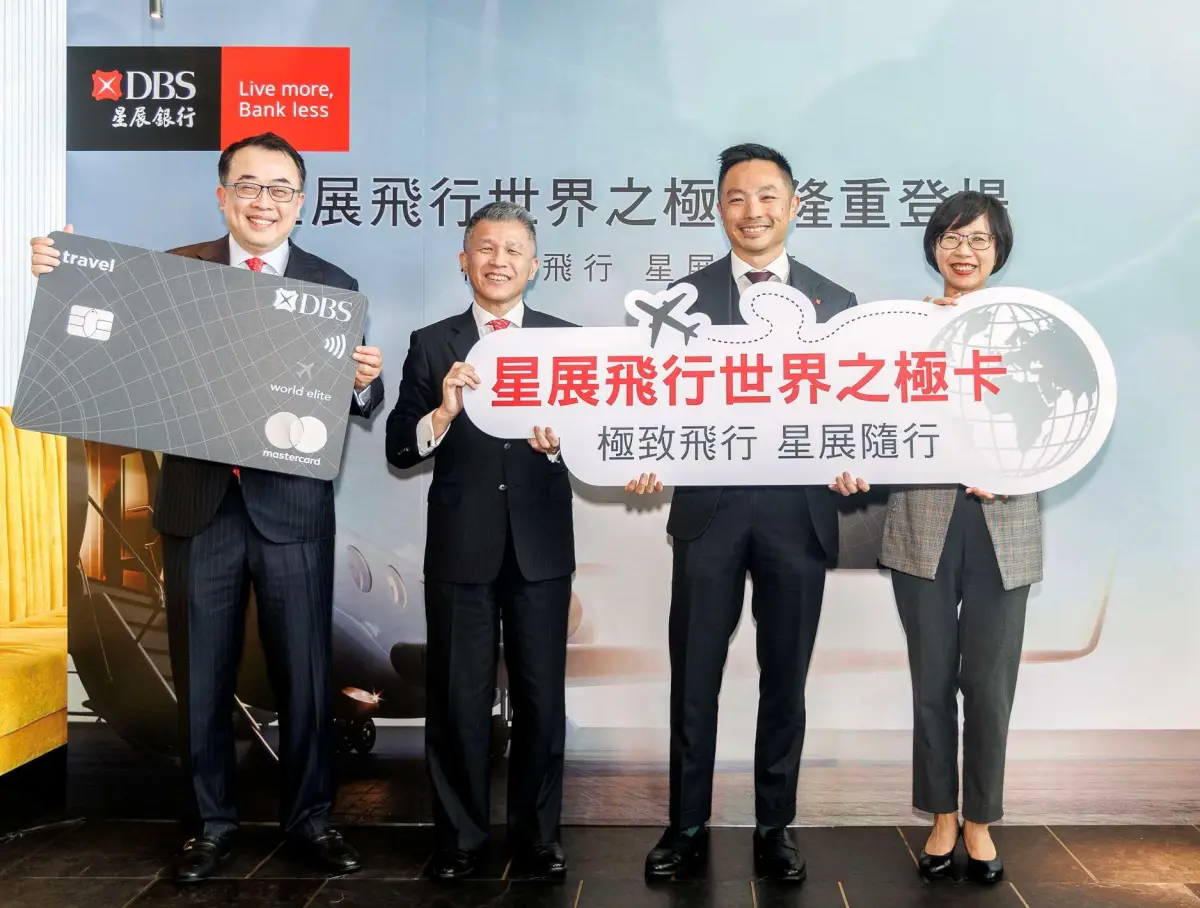 ▲星展銀行（台灣）整併花旗完成後，瞄準高端商務客與旅遊族群，首發全新頂級飛行卡，首波換卡作業也將於12月底啟動。（圖／星展銀行提供）