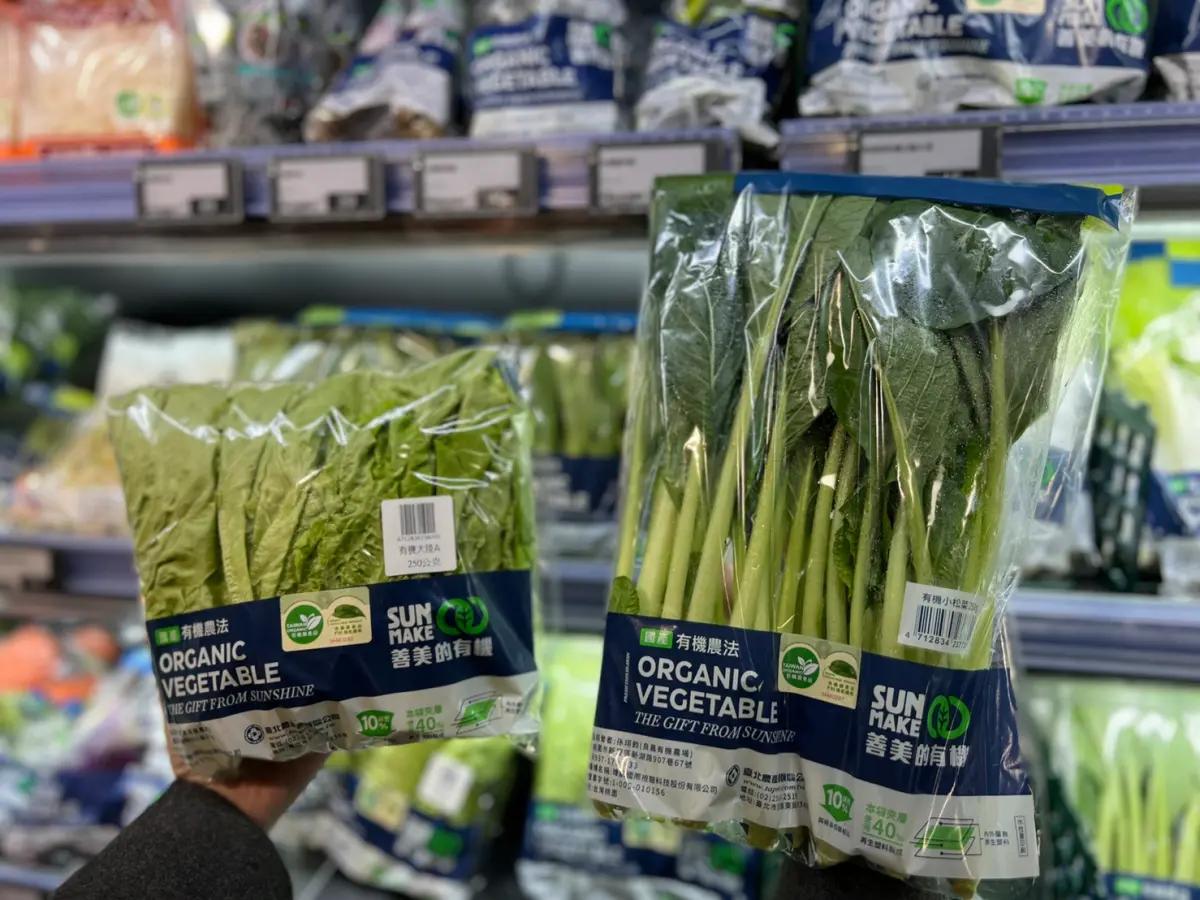 ▲有機包裝蔬菜會在包裝上標示「有機」字樣，還有「有機農產品標章」、「驗證機構名稱」及「驗證證書字號」等資訊。（圖／NOWnews資料照片）