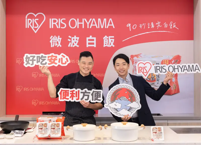 ▲IRIS OHYAMA請來主廚簡儀松（左起）為微波白飯造勢，右為台灣IRIS OHYAMA總經理山本翔。（圖／品牌提供）