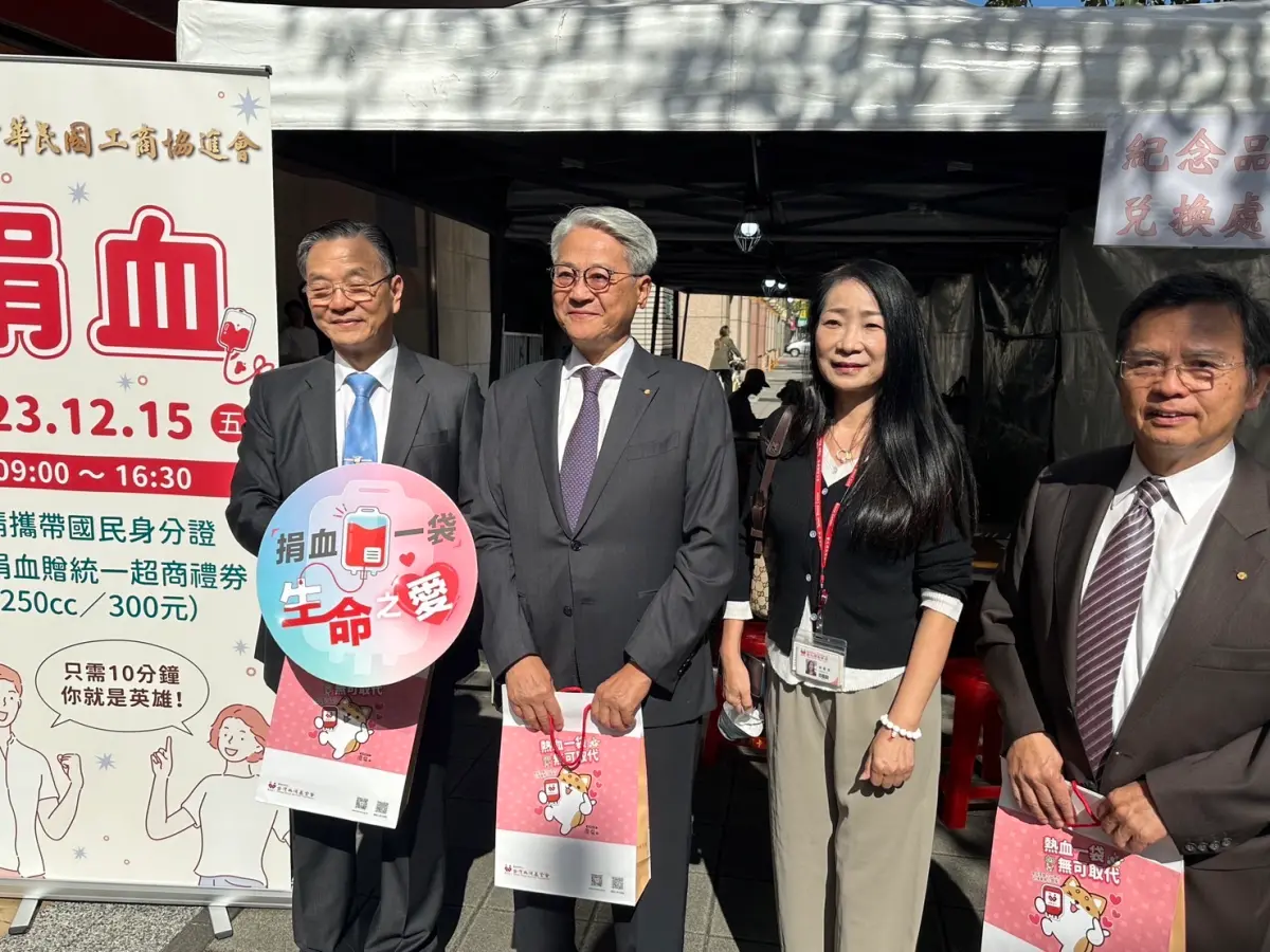 ▲中國商務部今（15）日認定台灣對陸貿易限制措施構成貿易壁壘，工商協進會理事長吳東亮（圖左2）回應，此次調查結果令人遺憾。（圖／工商協進會提供）