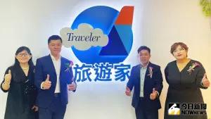 迎國內外旅遊熱潮　旅遊家高雄分公司開幕　打造新型態旅遊體驗
