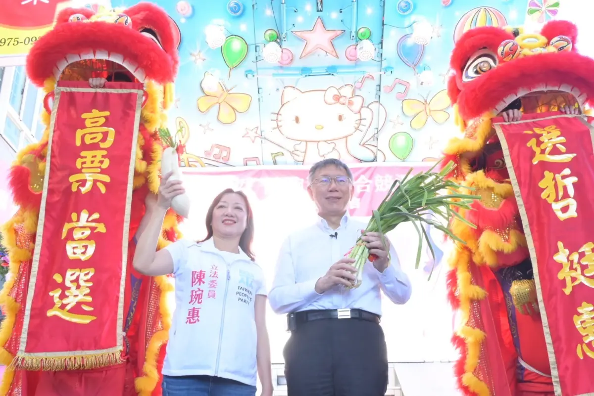 ▲民眾黨總統候選人柯文哲前往宜蘭參加「柯文哲陳琬惠聯合競選總部成立大會」。（圖／陳琬惠辦公室提供）