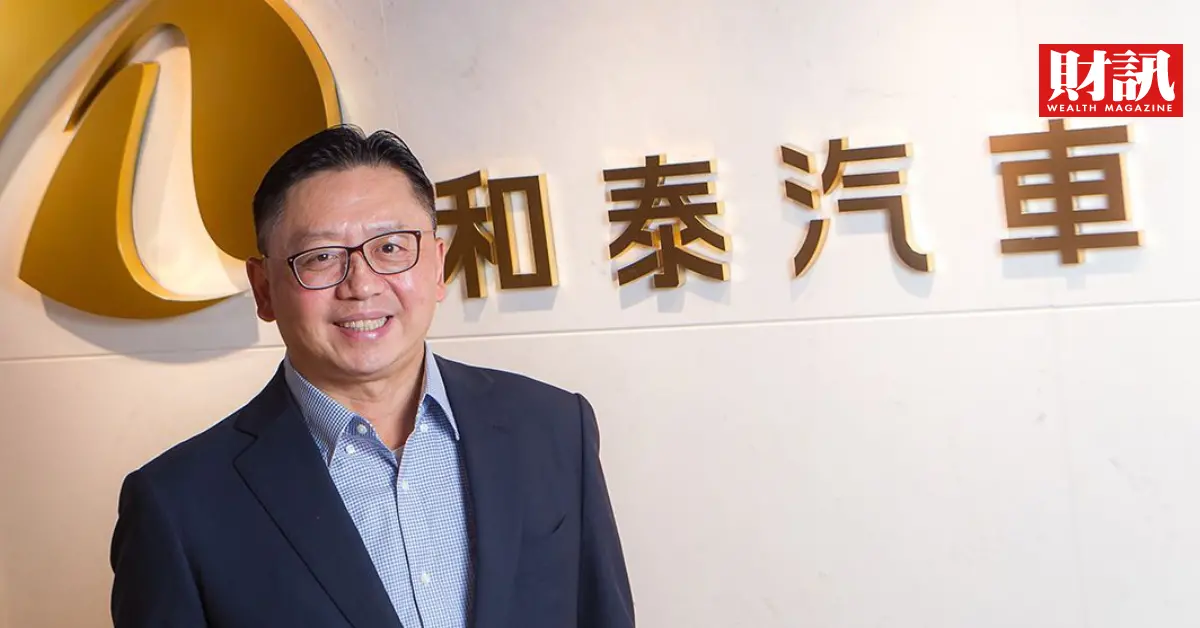 ▲揮別去年防疫保單大虧，總經理蘇純興帶領和泰車，今年營收與獲利挑戰歷史新高。（圖／財訊雙週刊）