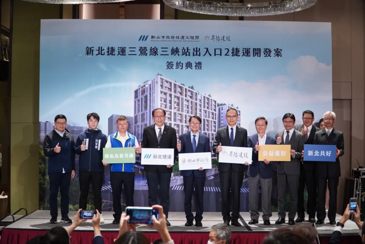 ▲新北捷運局與捷運住商大樓開發團隊完成簽署共同投資契約後合影。（圖 ／新北市政府捷運局提供）