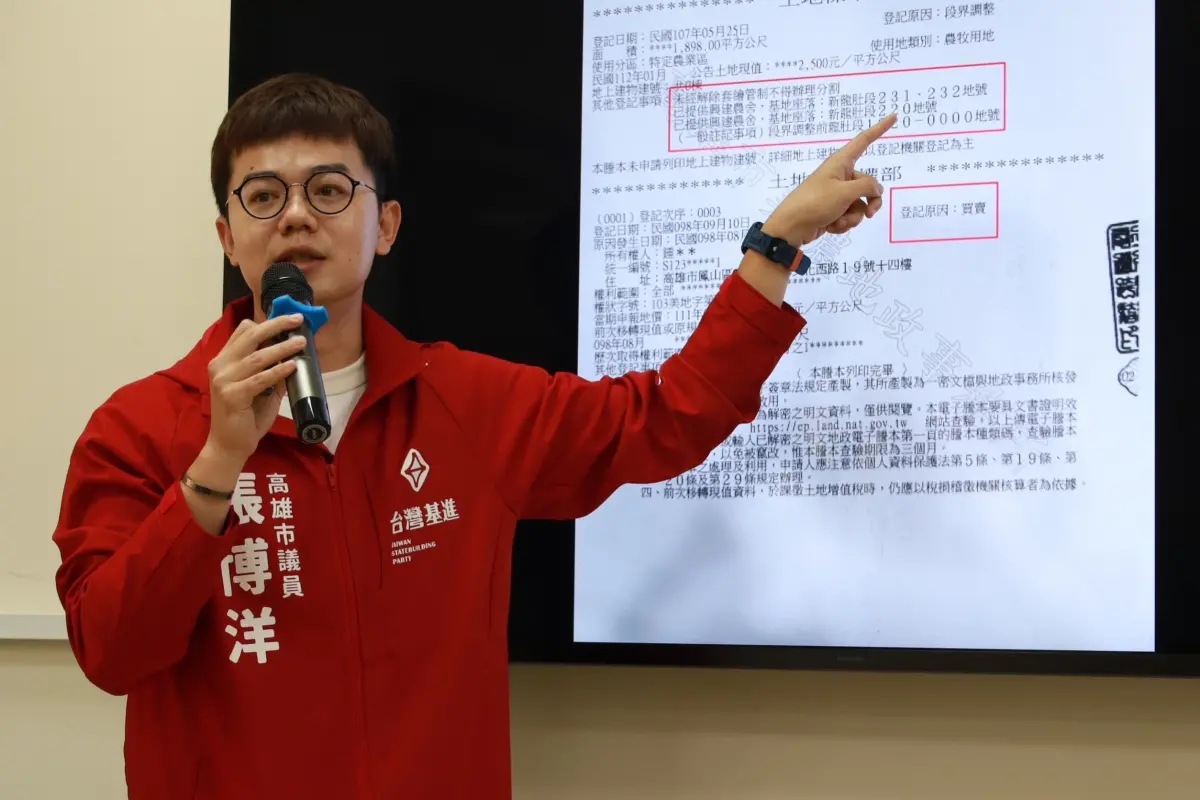 ▲張博洋調閱鍾易仲名下土地的二類謄本，上頭寫著「買賣」而非鍾聲稱的「贈與、繼承」。（圖／張博洋提供）