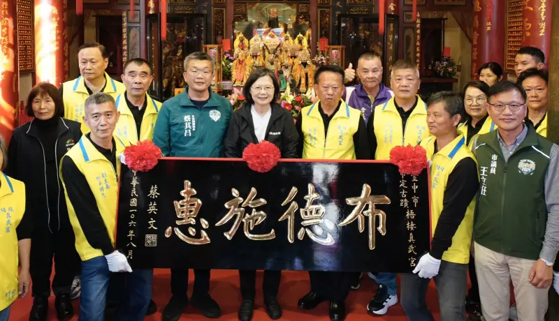 ▲蔡英文到梧棲真武宮參拜贈匾,受到民眾歡迎。(圖/蔡其昌辦公室提供,2023.12.15)