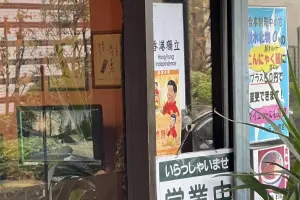 日本餐廳撤下「中國人禁止入內」改貼習維尼、香港獨立！日網讚爆
