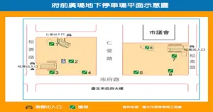 ▲府前廣場地下停車場示意圖（圖／取自台北馬拉松官網）