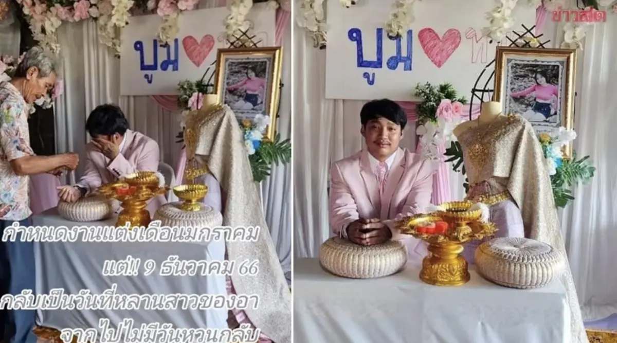 ▲泰國一名男子即將跟女友結婚，女友卻因白血症病逝，男子依然守諾舉行婚禮。（圖／翻攝自《Khaosod》）