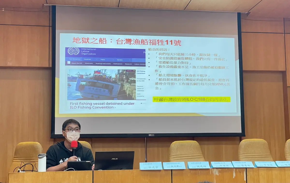 ▲ 國際研討會「未竟的移工運動」講座上各國移工支持團體代表分享經驗。圖為台灣人權促進會秘書長施逸翔。（圖／記者賴正琳攝於2023.12.16）