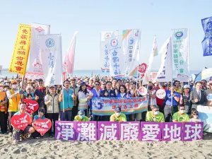 台南秋季漁光島淨灘千人參與  清出950公斤垃圾
