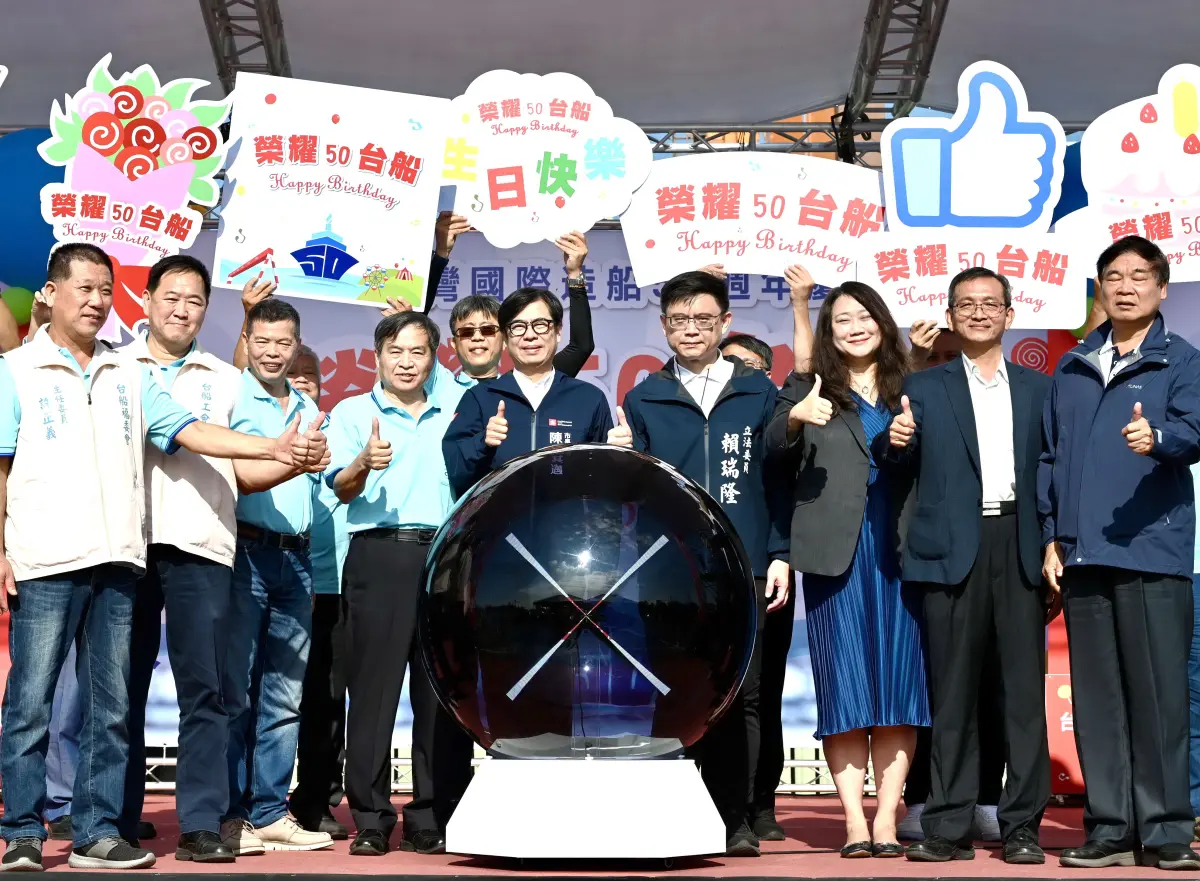 ▲台灣國際造船公司舉辦歡慶成立50週年活動，由台船董事長鄭文隆(左4)主持。(圖／台灣國際造船公司提供)