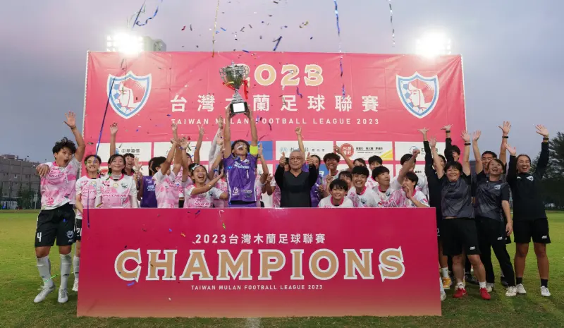 ▲台灣木蘭足球聯賽，台中藍鯨重返榮耀奪隊史第五冠。（圖／足協提供）