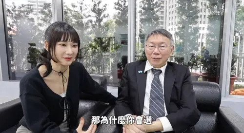 ▲愛莉莎莎（圖左）以前還曾與柯文哲（圖右）一起拍片、做專訪，獲得廣大迴響。（圖／愛莉莎莎 YouTube）