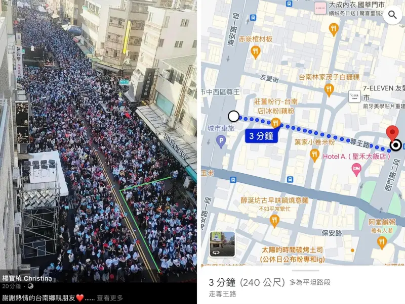 ▲李正皓指，柯文哲台南造勢算下來是4420人。（圖／翻攝自李正皓臉書）