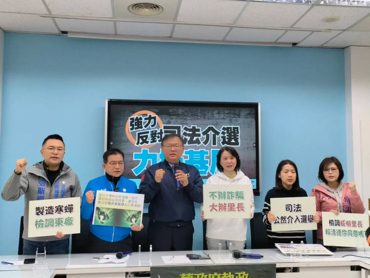 ▲國民黨團痛批，民進黨侵害台灣民主。（圖／國民黨提供）