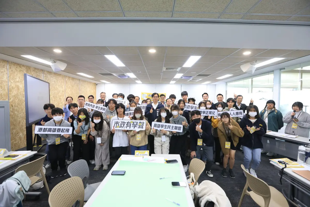 ▲今天學聲論壇共有45位大專院校新鮮人及高中生，來到「淨零學院」與市長陳其邁暢談市政與校園大小事。（圖／高市府教育局）