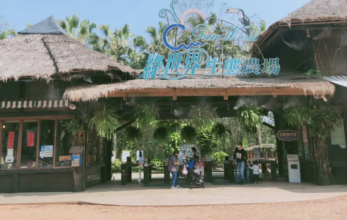 ▲位於新竹的綠世界休閒農場今年前10月遊客人數排名第四，但卻成為全台評價最高的農場。（圖/綠世界休閒農場Google評價）