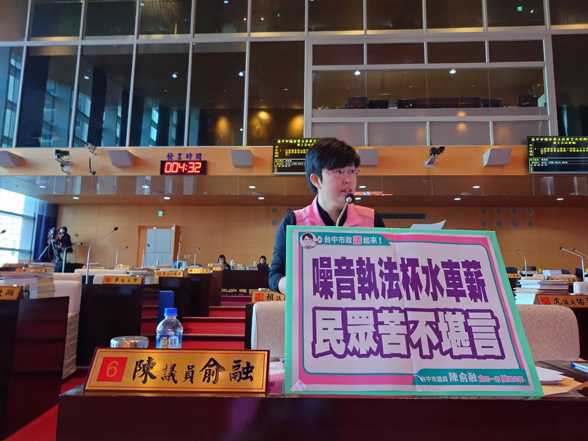 ▲議員陳俞融指出，明年增設聲音照相設備、預算編列不足，要求環保局加強聲音照相執法力度(圖／柳榮俊攝2023.12.18)