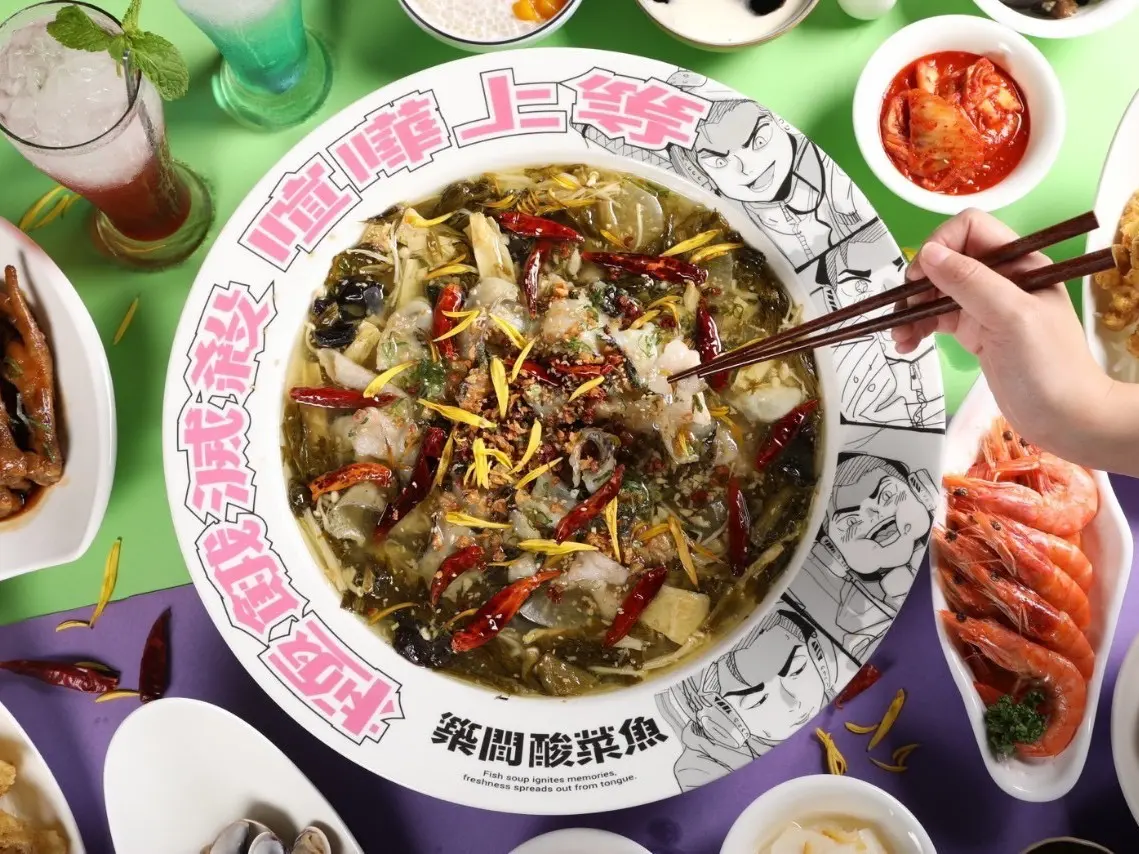 ▲「築間酸菜魚」首店將於12/22在高雄岡山樂購廣場登場，下午五點半開始營運。（圖／築間餐飲集團提供）