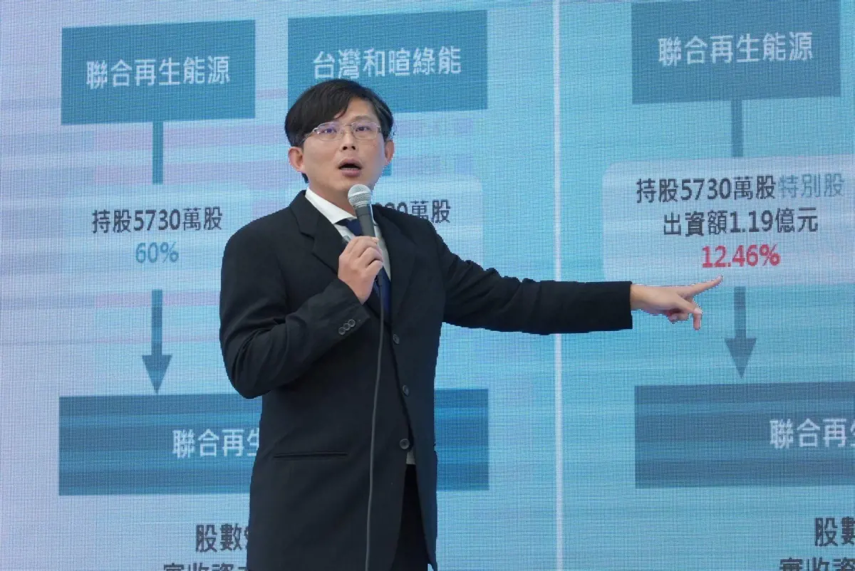 ▲黃國昌舉行記者會質疑經濟部放水。（圖／民眾黨提供）