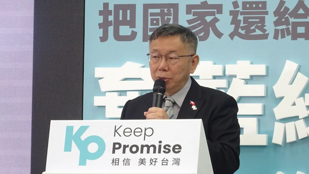 ▲民眾黨總統候選人柯文哲在全國競辦舉行國家治理政見記者會。（圖／記者呂炯昌攝，2023.12.19）