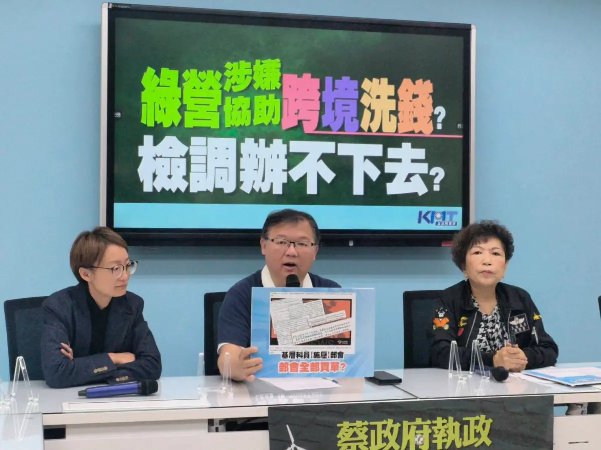 ▲國民黨團質疑，綠委辦公室主任涉嫌施壓部會調查進度。（圖／國民黨提供）
