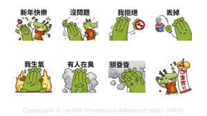 ▲LINE免費貼圖「國民健康署 拒菸（煙）∙龍是為你好」。（圖／取自LINE）