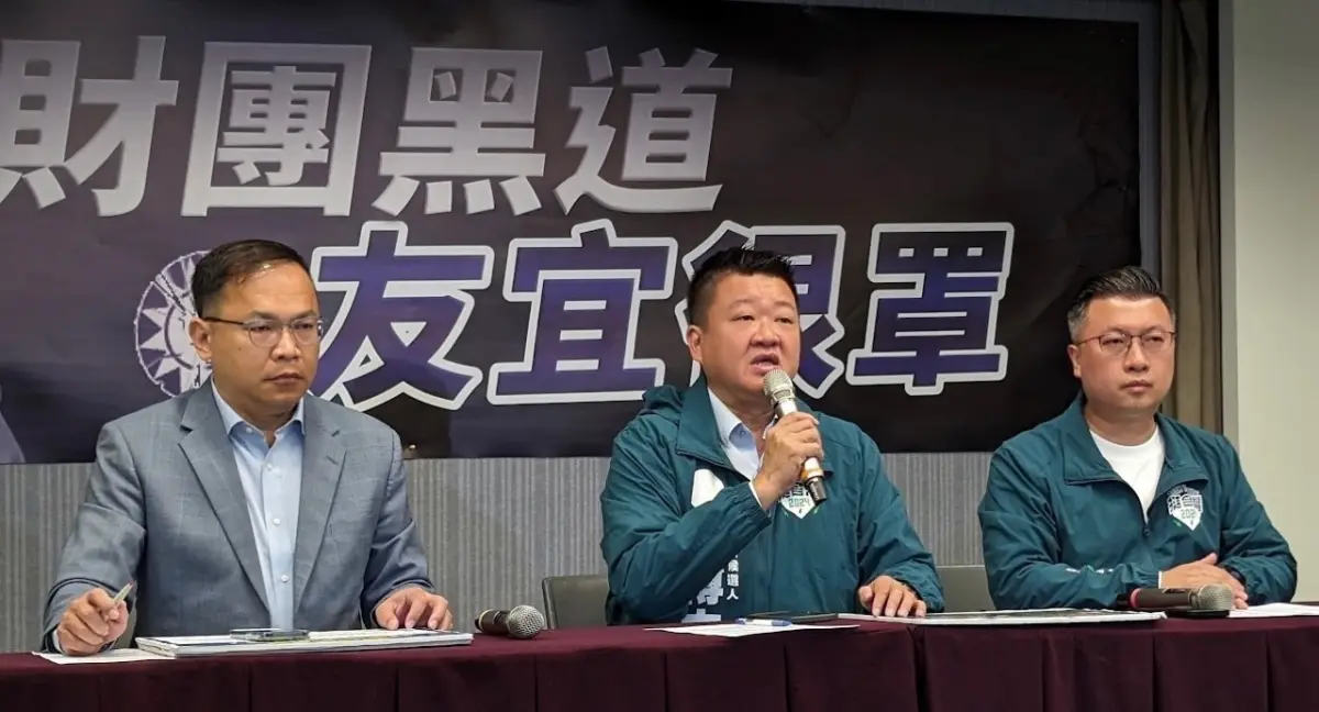 ▲張志豪、新北市立委參選人何博文及不分區立委參選人王義川今召開「財團黑道．友宜很罩」記者會。（圖／民進黨提供）