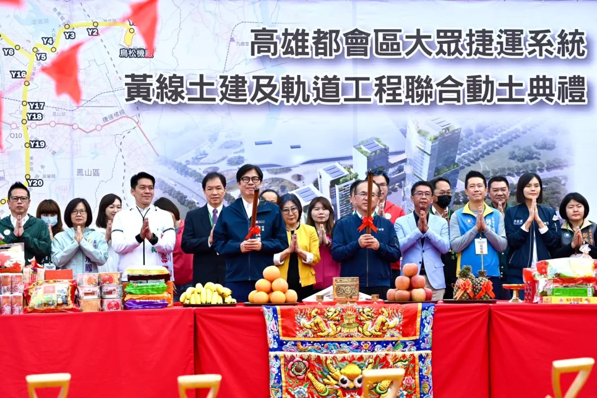 ▲高捷捷運黃線今（19）日舉行土建及軌道工程聯合動土典禮。（圖／高雄市政府提供）