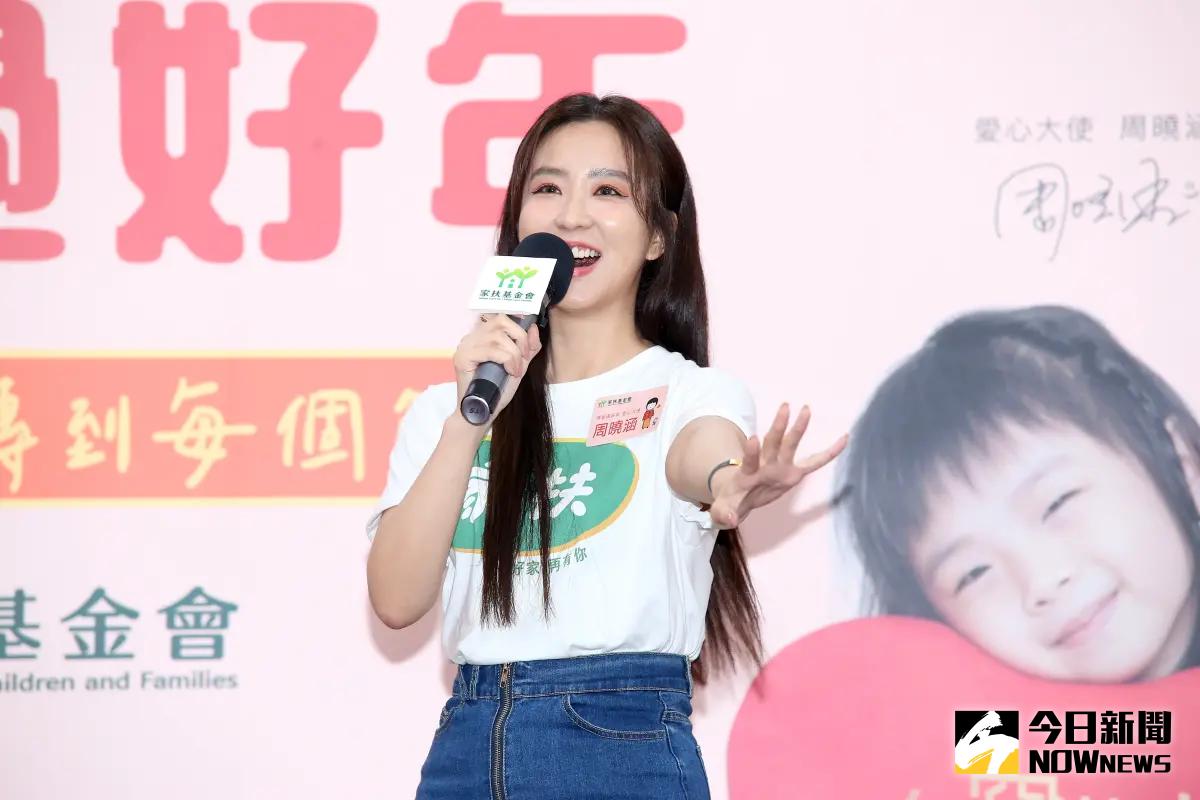 ▲周曉涵看電影《小曉》翻攝上傳社群網站，親口為不良示範道歉。（圖／記者吳翊緁攝）