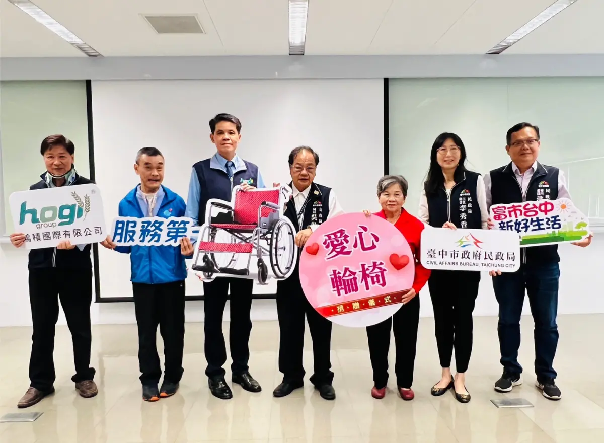▲鴻積國際有限公司捐贈中市府愛心輪椅，攜手打造友善無礙洽公環境(圖／民政局提供2023.12.19)