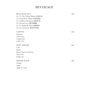 獨/Tiffany咖啡廳開箱7大亮點!完整菜單、低消、訂位一次整理 ▲「Blue Box Cafe Taipei」完整菜單,茶飲推薦 Bellocq 貝洛克茶為Blue Box Cafe專屬調配的「No. 727花香紅茶」。(圖/取自 Tiffany & Co. 官方LINE)