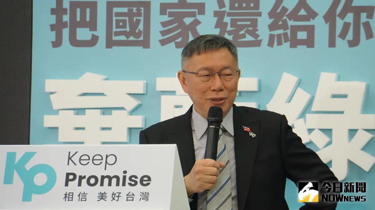 ▲民眾黨總統候選人柯文哲遭爆新竹農業用地變停車場，回應稱是父親好幾年前以他名義購買，對此卓冠廷砲轟說謊。(圖／記者呂炯昌攝)