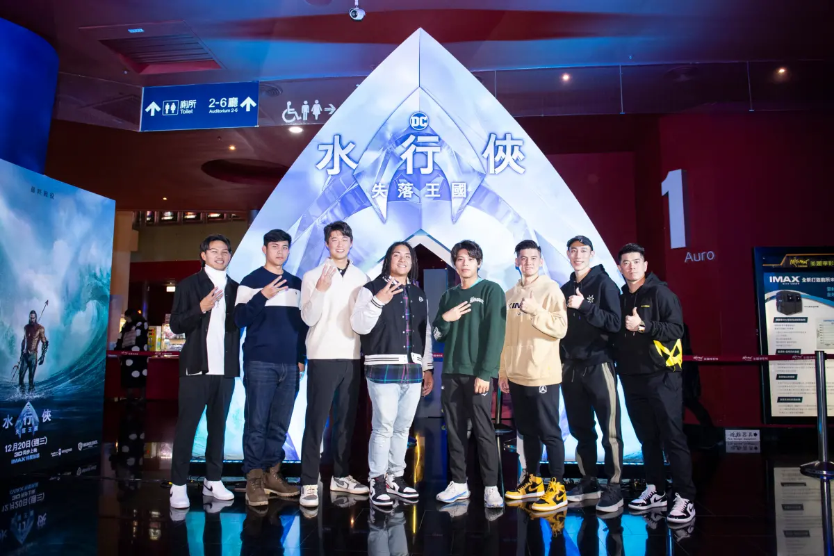 ▲徐若熙、吉力吉撈鞏冠看水行俠失落王國！感受兄弟情懷。（圖／展逸行銷提供）