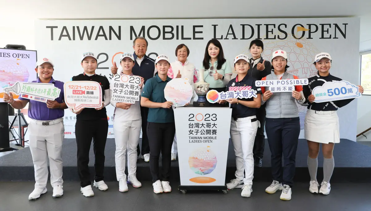 ▲台灣大哥大女子高球賽開打！總獎金最高500萬　37位外籍選手來台（圖／台灣大哥大提供）