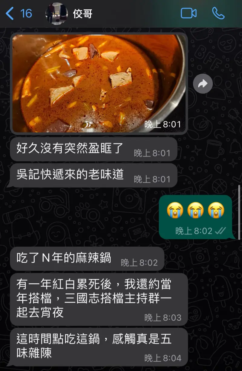 ▲黃子佼和小編分享自己吃到心心念念的麻辣鍋。(圖/黃子佼之飛碟五子奇臉書)