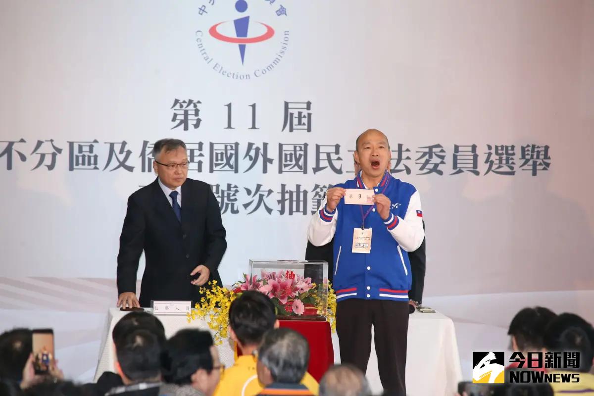 ▲國民黨由不分區立委候選人韓國瑜抽到9號。（圖／記者吳翊緁攝，2023.12.20）