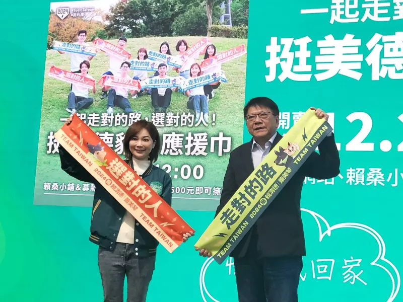 ▲賴競總公布新一波募款小物。(圖/記者陳佩君攝,2023.12.20)