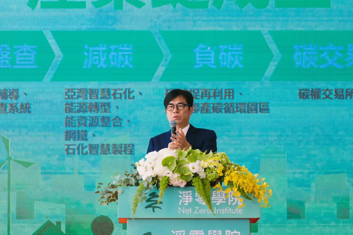 ▲高雄市獲得許可發行政府綠色債券，創下全國政府單位發行綠色債券之「首例」。（圖／高雄市政府提供）