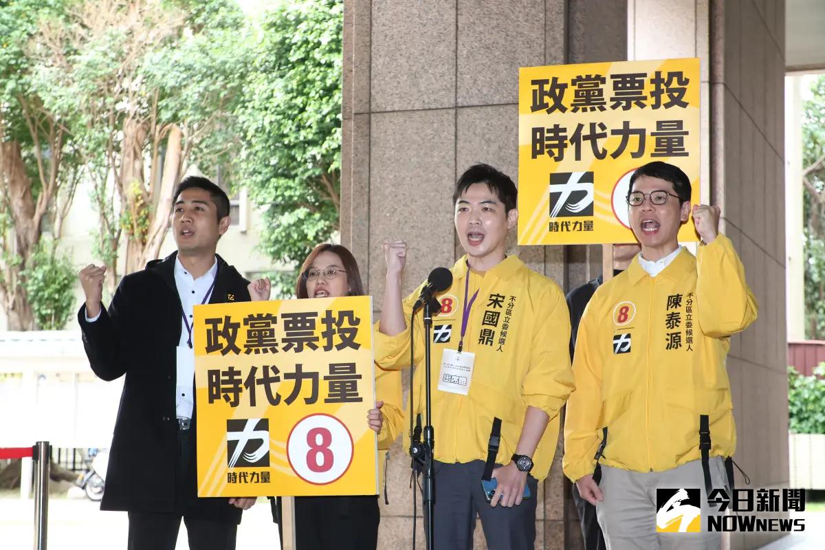 ▲時代力量由秘書長李兆立，帶領不分區立委候選人宋國鼎、陳泰源、余佳蒨共同前往中選會，進行不分區立委選舉政黨號次抽籤。（圖／記者陳明中攝，2023.12.20）