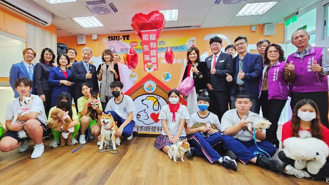 ▲樹德家商在今年新設立了「寵物經營科」，將於113學年度開設實用技能學程正式招生。（圖／樹德家商提供）