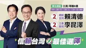 ▲立委李昆澤呼籲大家總統、立委都選2號，美德雙全，好事成雙，總統賴清德、立委李昆澤雙雙勝選。(圖／立委李昆澤競選辦公室提供)