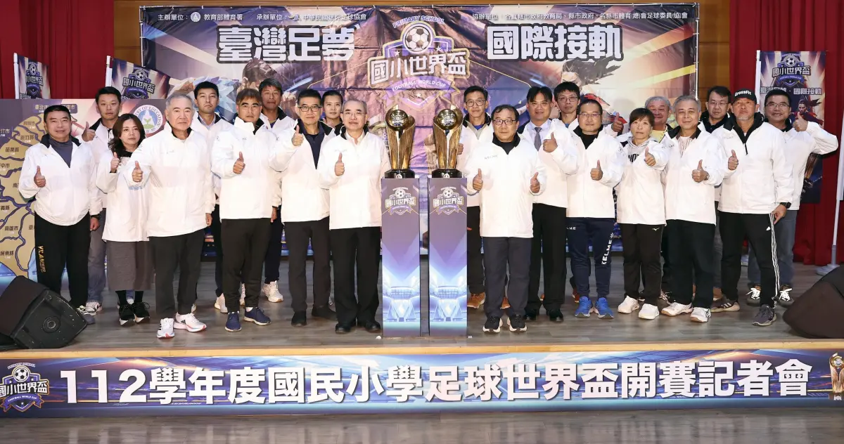 ▲教育部體育署今（20日）舉行「112學年度國民小學足球世界盃」記者會，在體育署與中華民國迷你足球協會合作下，近年深根。讓本次參賽隊伍來到782隊。（圖／迷你足球協會提供）