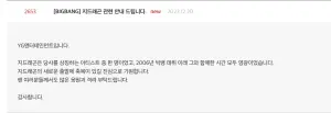 ▲YG發公告證實GD不再是旗下藝人。(圖/YG FAMILY官網) ▲YG發公告證實GD不再是旗下藝人。(圖/YG FAMILY官網)